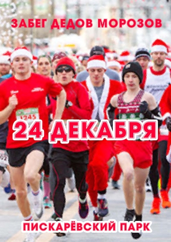 Информация 24  2022 г.