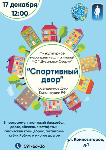 Информация 17  2022 г.