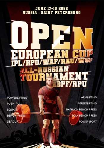 Открытый Кубок Европы по пауэрлифтингу 17  birželis
 2022  metai
