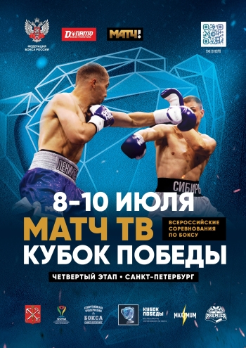 Битва лидеров: «Ленинград» против «Камы» 