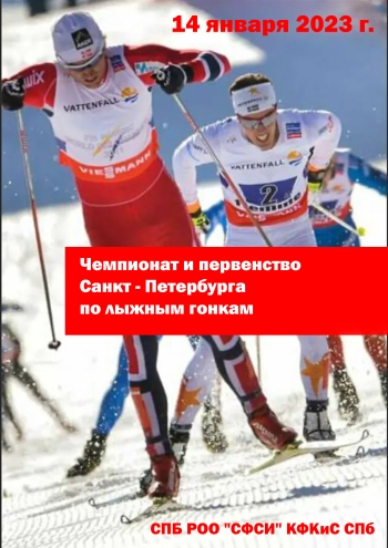 Информация 14  2023 г.