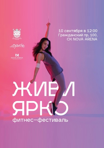 Информация 10 сентябрь 2022 г.