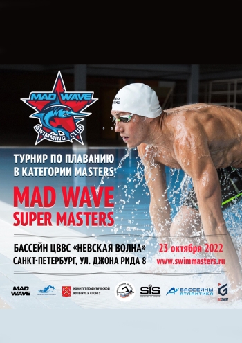 Mad Wave Super Masters 23.10.2022 23  oktobris
 2022  gads
