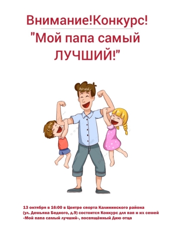 Информация 13  2022 г.