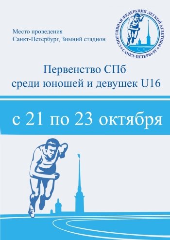 Информация 21  2022 г.