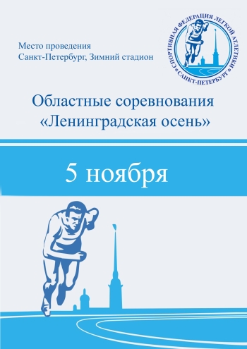 Информация 5  2022 г.