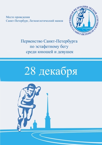 Информация 28 декабрь 2022 г.