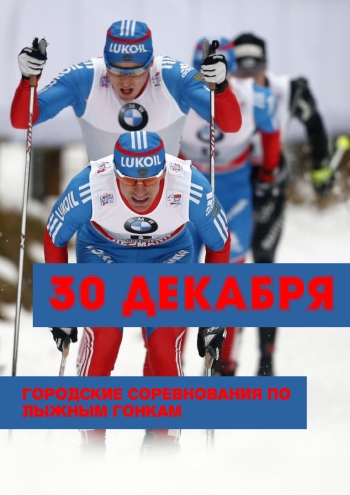 Информация 30 декабрь 2022 г.